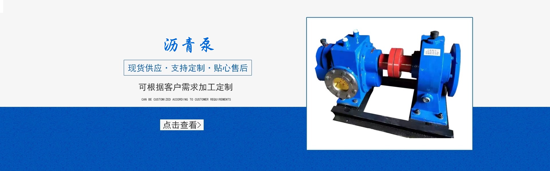 山東中礦重工絞車(chē)有限公司